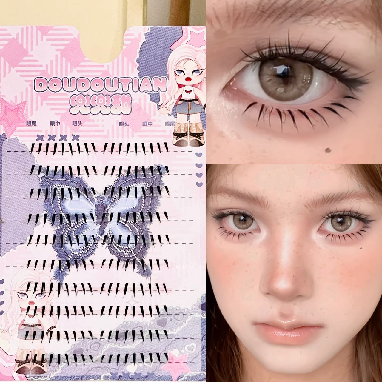 Eyelash Extension Anime - ドゥドゥーティアン グロッシーウェットスパイキーチップ アニメ風セグメント下まつげクラスター 快適な一日中装着可能 撮影やコスプレに最適