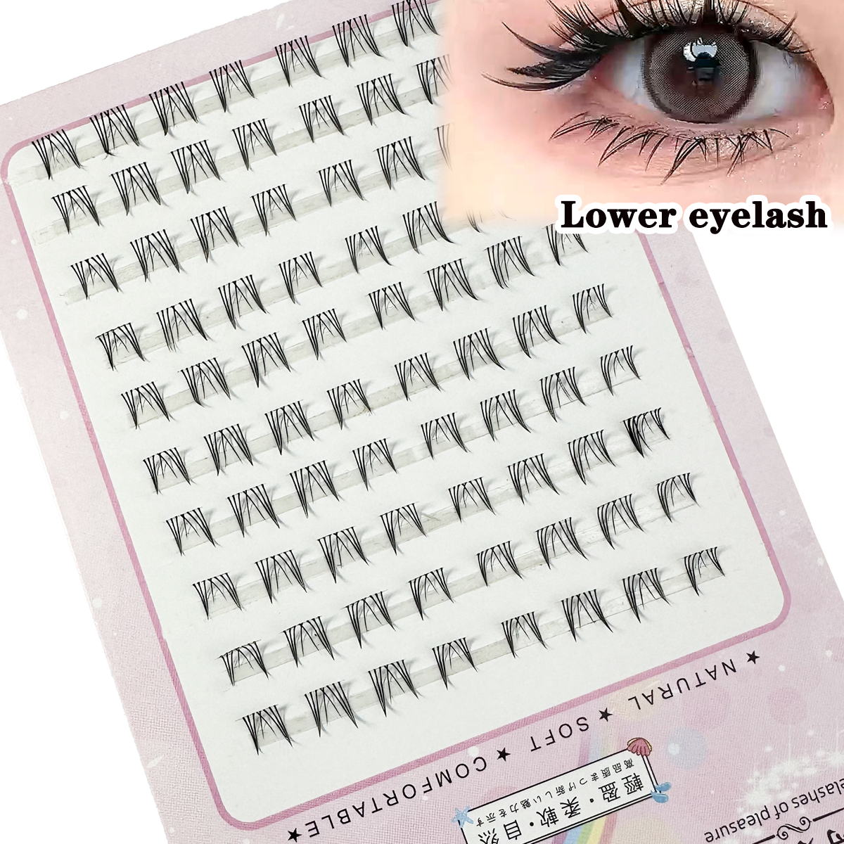 1box Diy Cluster Lashes Lower  - Eyelash Extension Anime のレビューと価格