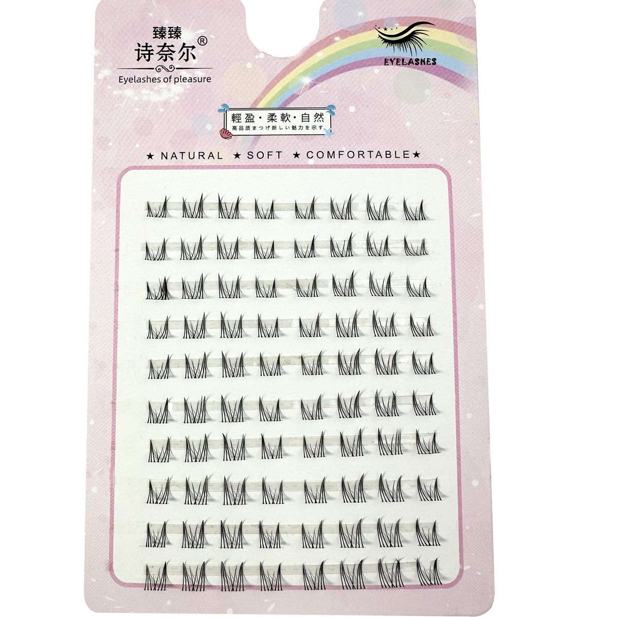 1box Diy Cluster Lashes Lower  - Eyelash Extension Anime のレビューと価格