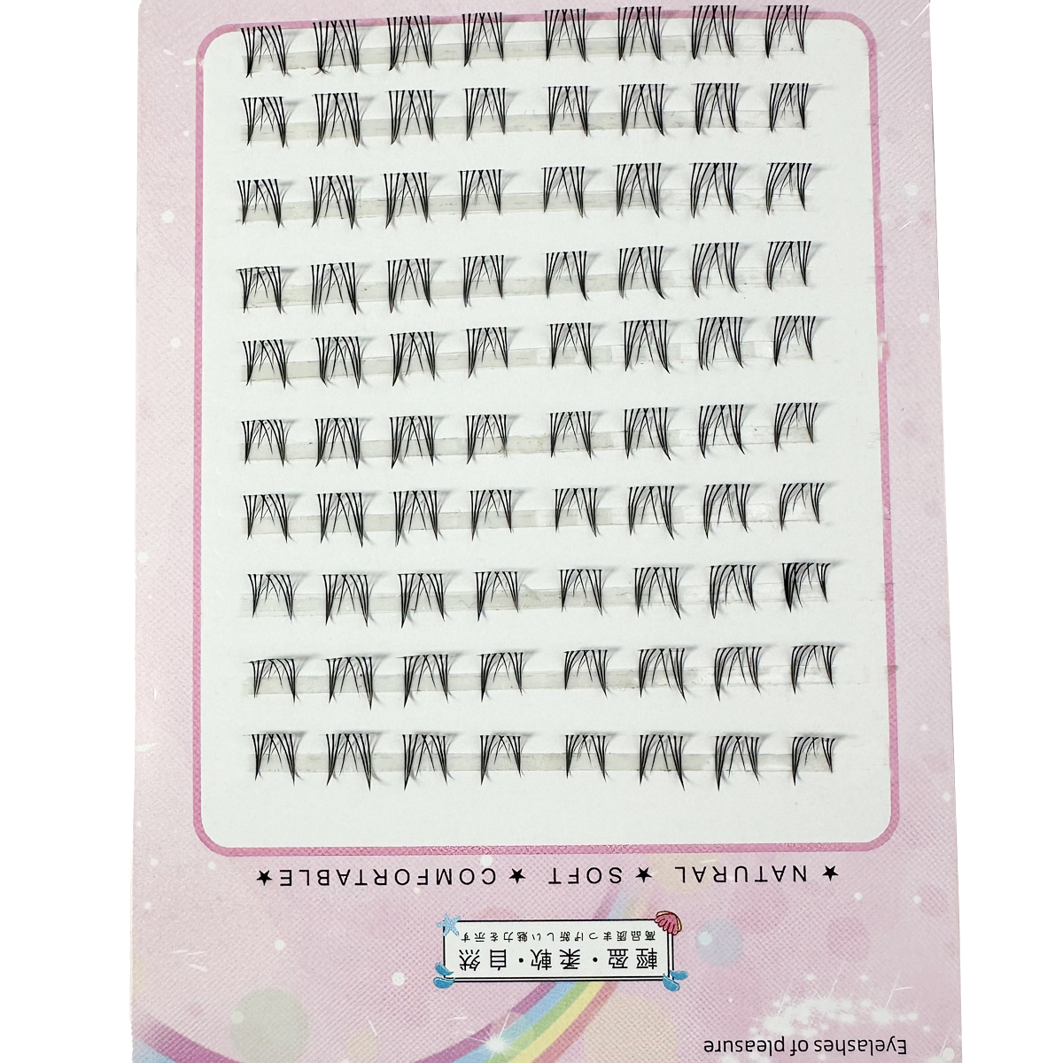1box Diy Cluster Lashes Lower  - Eyelash Extension Anime のレビューと価格