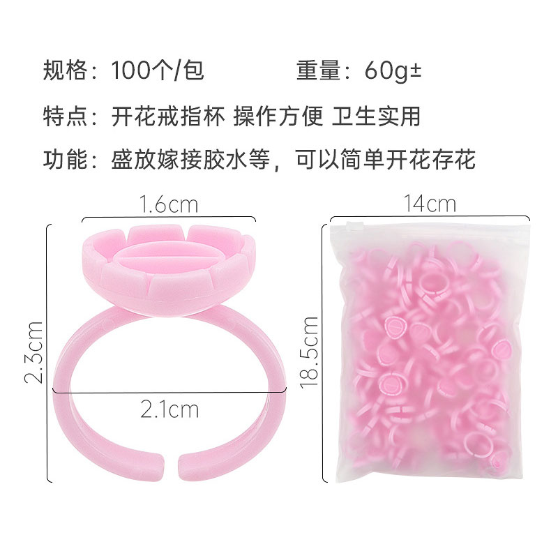 まつげエクステ用接着剤ファンカップリング、顔料ホルダー、コン - Eyelash Extension Jakarta のレビューと価格