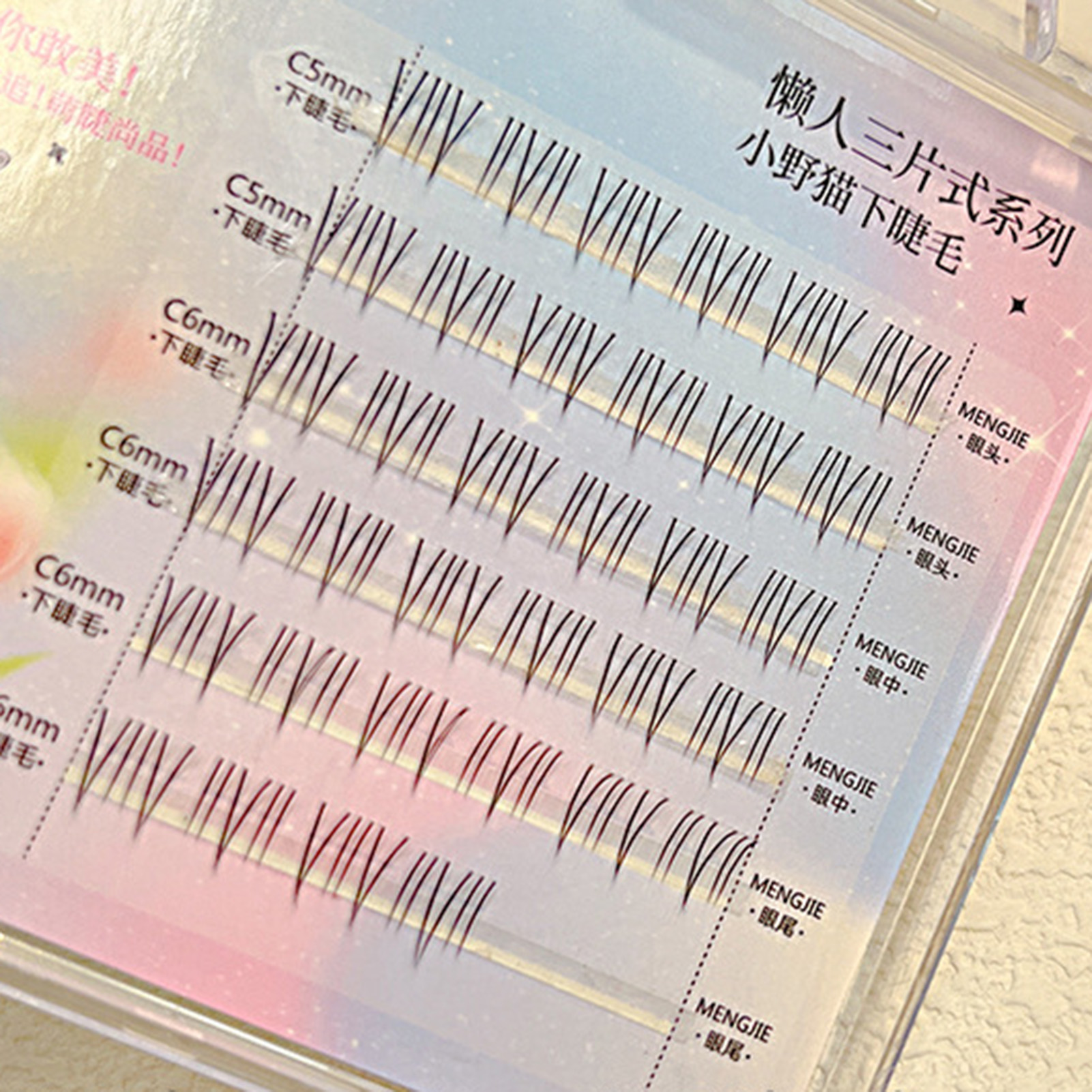 韓国風ワイドステム下まつげナチュラルシングルクラスターセグメ - Eyelash Extension Korean Style のレビューと価格