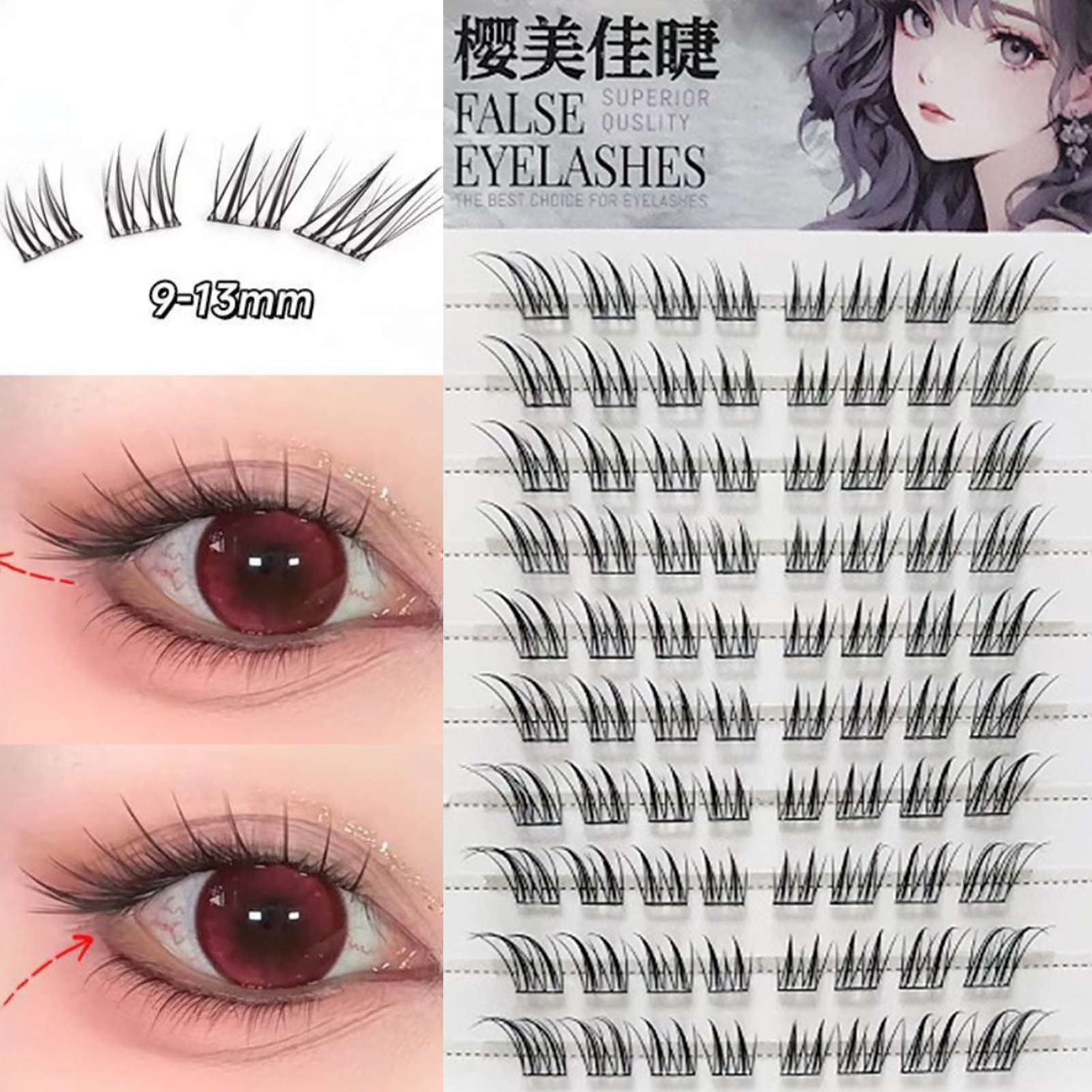 6/10/20 行フォックスつけまつげ接着剤不要ナチュラルボ - Eyelash Extension Anime のレビューと価格