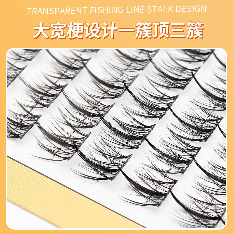 グレードされた世界怠惰な男性のつけまつげトリロジー: 自然な - Eyelash Extension For Men のレビューと価格