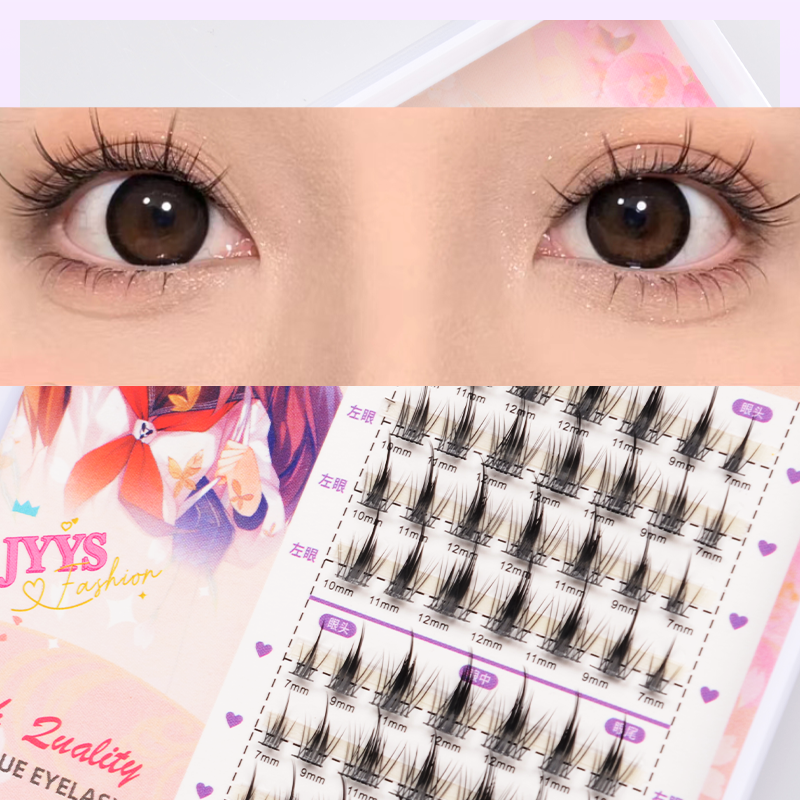 日本のプロのまつげエクステ,優れたエクステンション,フェイク - Eyelash Extension Japan のレビューと価格