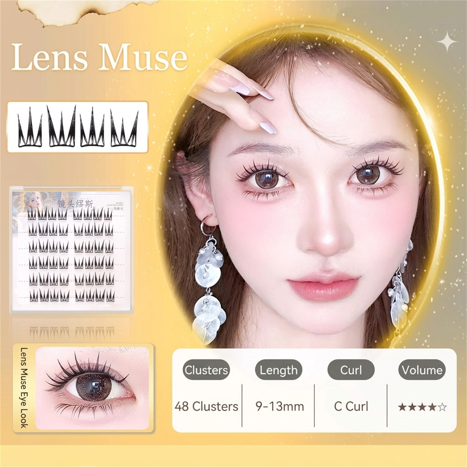 韓国風まつげエクステ ノングルー 個別つけまつげ クラスタ  - Eyelash Extension Korean Style のレビューと価格